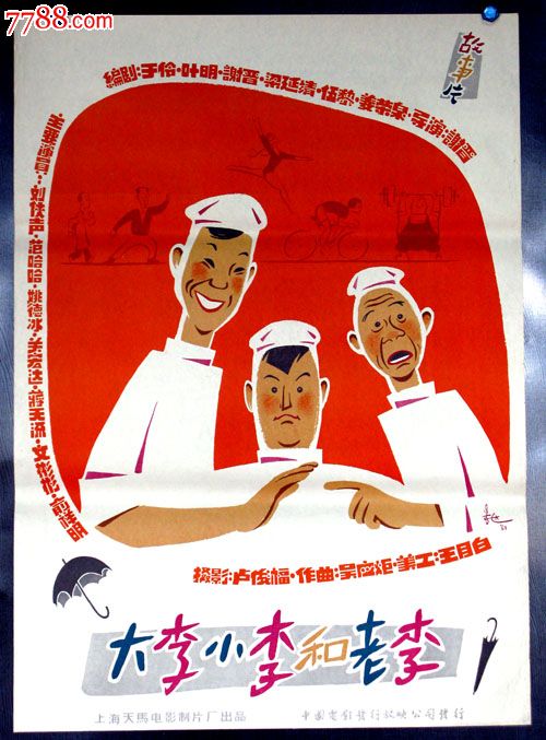 美国艺术学院本科毕业证